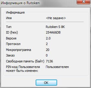 Крипто экспресс не удалось рассчитать размер файла подписи